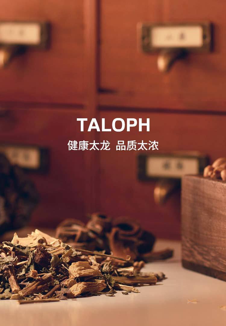 Thái Long Pharmaceuticals