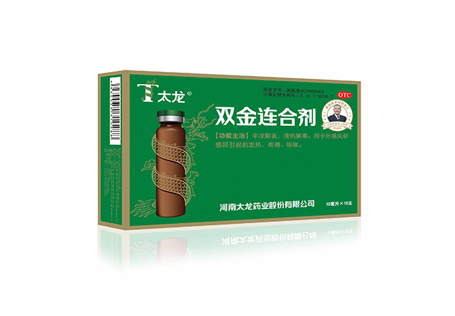 Dung dịch kết hợp đôi hoàng liên (10ml)
